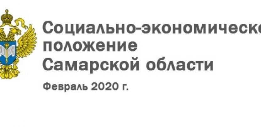 Инфографика