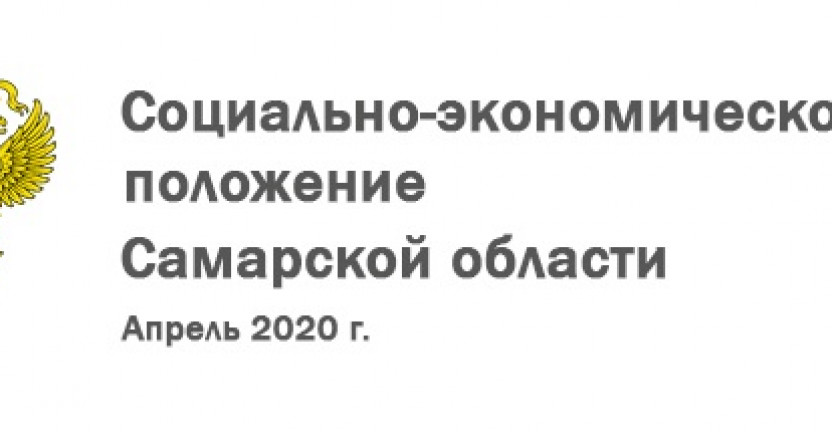 Инфографика