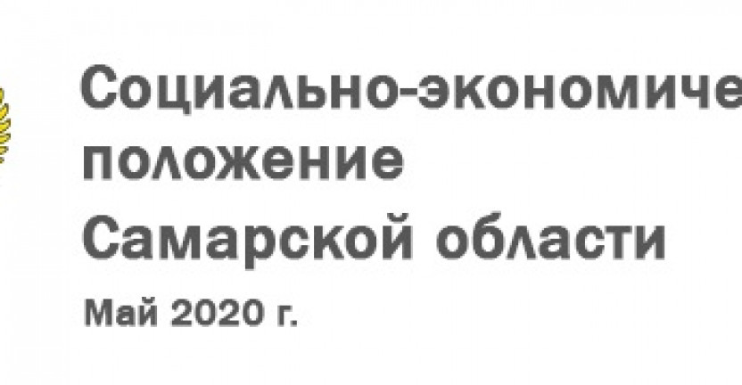 Инфографика