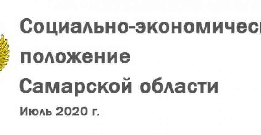 Инфографика